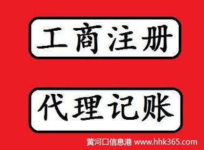 收购北京教育公司及代理代办费用分析