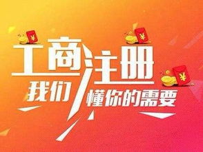 广州代理代办服务 一站式解决方案助力高效生活