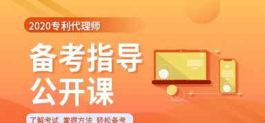 专利代理师 专业代理代办，助力知识产权保护