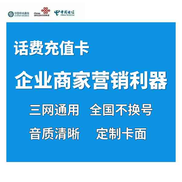 广西淘客商场促销卡招商代理，轻松创业，共赢财富