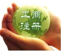 公司加急股权变更与优质商家置顶推荐产品 企业形象设计的战略路径