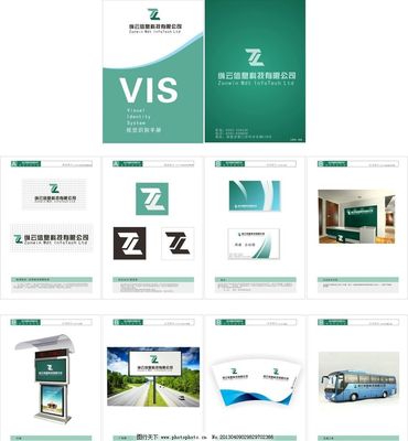 企业VI设计图片在会务服务中的核心价值与设计策略