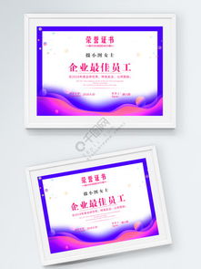 企业文化与形象设计的视觉表达 从海报设计到会务服务的品牌统一