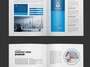 蓝色力量 塑造大气企业形象的高清画册与AI设计模板全攻略