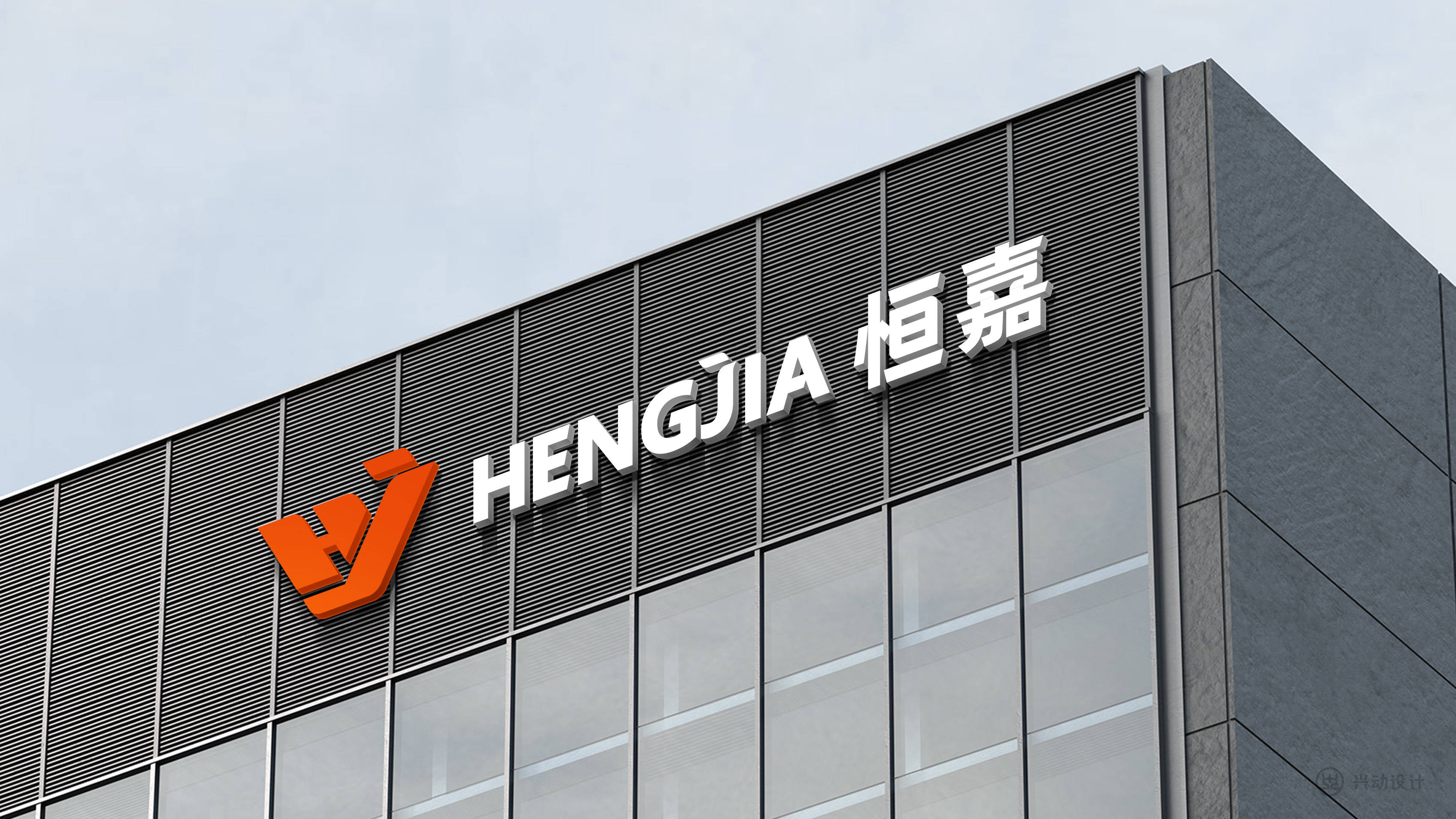 协同共生 从厂房灯光到品牌光芒的正名之道